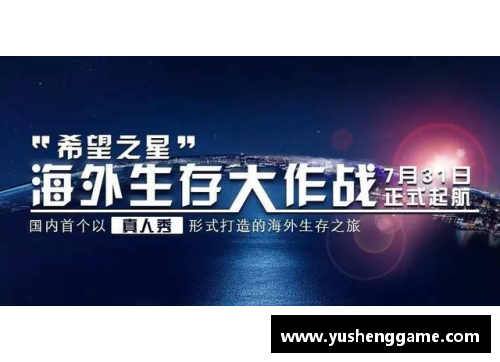 银河8366cc罗马赛的失利与希望：中网的挑战与未来